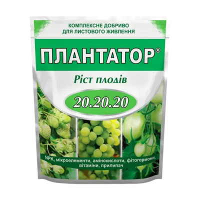 Удобрение Плантатор 20.20.20 (Рост плодов) Киссон 1 кг