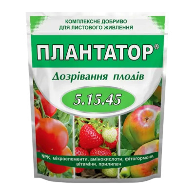 Удобрение Плантатор 5.15.45 (Созревание плодов) Киссон 1 кг