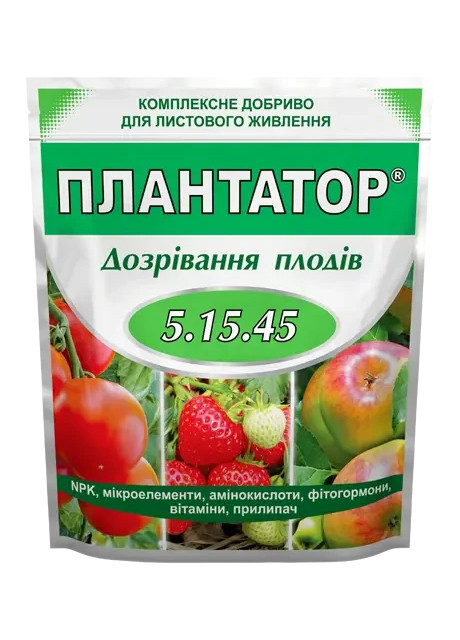 Удобрение Плантатор 5.15.45 (Созревание плодов) Киссон 1 кг