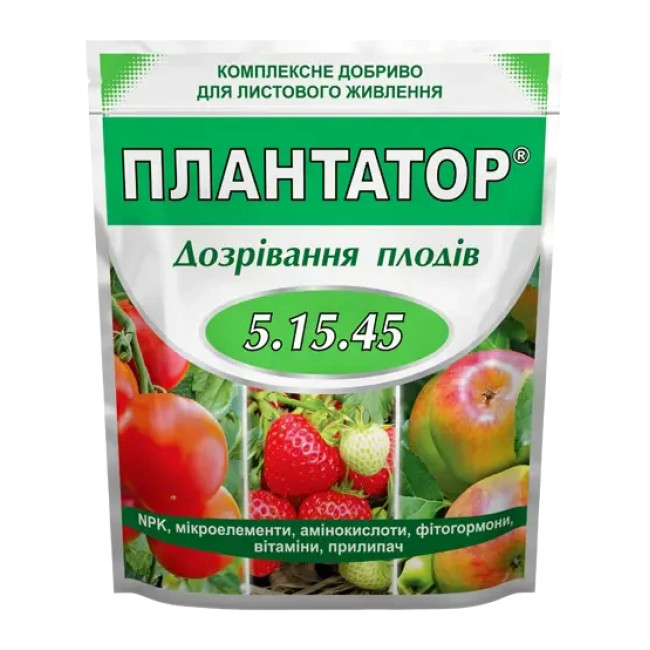 Удобрение Плантатор 5.15.45 (Созревание плодов) Киссон 1 кг