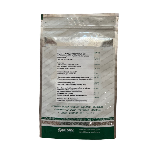 ЯЗУМА (КС 3714) F1 / YAZUMA (KS 3714) F1 500 семян - Кабачок, Kitano Seeds