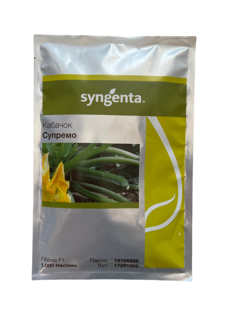 СУПРЕМО F1 / SUPREMO F1 1 000 семян - Кабачок, Syngenta