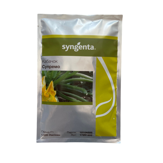 СУПРЕМО F1 / SUPREMO F1 1 000 семян - Кабачок, Syngenta