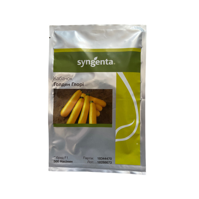 ГОЛДЕН ГЛОРИ F1 / GOLDEN GLORI F1 500 семян - Кабачок, Syngenta