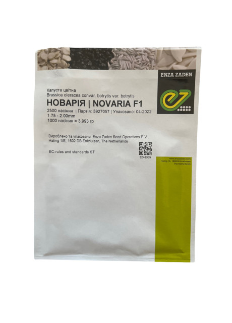 НОВАРІЯ F1 / NOVARIA F1 2 500 насінин - Капуста Цвітна, Enza Zaden