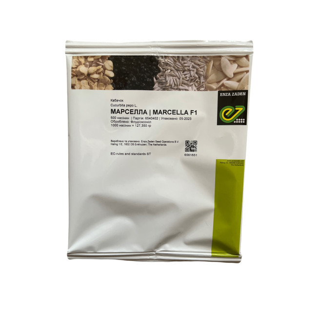 MARCELLA F1 / MARCELLA F1 50 семян - Кабачок, Enza Zaden