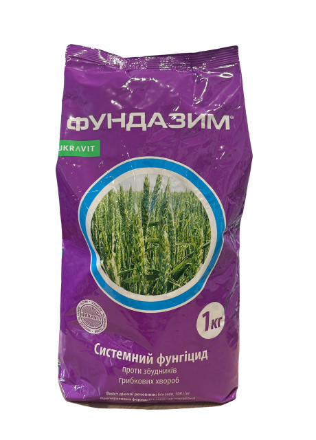 Фундазим з.п. 1 кг — фунгіцид, UKRAVIT