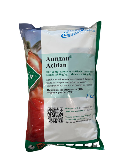 Фунгицид от фитофторы Ацидан металлаксил 1 кг