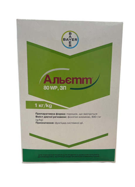 Фунгіцид Альетт (Альєтт) 1 кг, Bayer Garden, захист від перопорозу