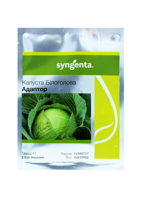 АДАПТОР F1 / ADAPTOR F1 2 500 семян - Капуста Белокочанная, Syngenta