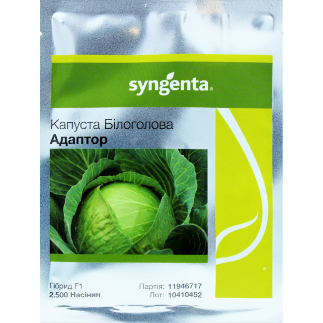 АДАПТОР F1 / ADAPTOR F1 2 500 семян - Капуста Белокочанная, Syngenta