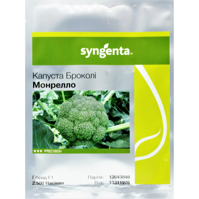 МОНРЕЛЛО F1 / MONRELLO F1 2 500 семян - Капуста Брокколи, Syngenta