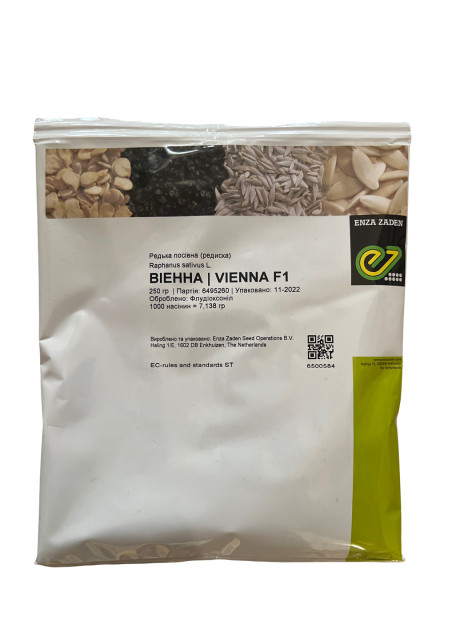 ВІЄННА F1 / VIENNA F1 50 000 насінин (Калібр 3,00 - 3,25) – Редис, Enza Zaden