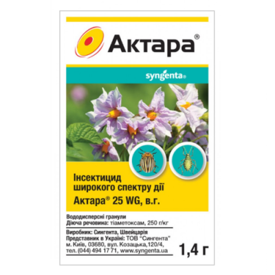 Актара, 1,4 г, Інсектицид кишково-контакний дії, Syngenta