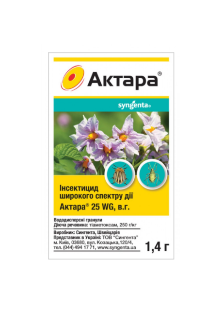 Актара, 1,4 г, Інсектицид кишково-контакний дії, Syngenta