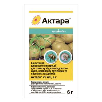 Актара, 6 г, Інсектицид кишково-контакної дії, Syngenta