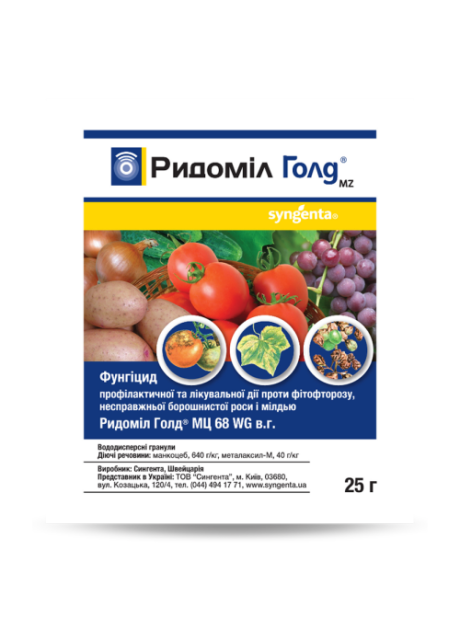 Рідоміл Голд 50 г, фунгіцид системної та контактної дії, Syngenta
