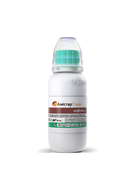 Амистар Голд 100 мл, системный фунгицид от комплекса болезней, Syngenta