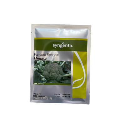 МОНАКО F1 / MONACO F1 2 500 семян - Капуста Брокколи, Syngenta