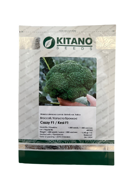 КЕЗЗІ F1 / CAZZY F1 1 000 насінин - Капуста Брокколі, Kitano Seeds