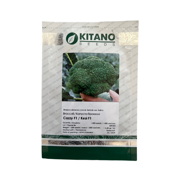 КЕЗЗИ F1 / CAZZY F1 1 000 семян - Капуста Брокколи, Kitano Seeds