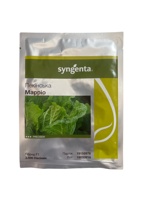 МАРРИО F1 / MARRIO F1  2 500 семян - Капуста Пекинская, Syngenta