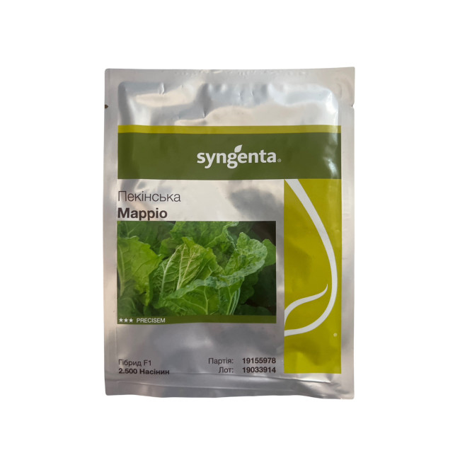 МАРРИО F1 / MARRIO F1  2 500 семян - Капуста Пекинская, Syngenta