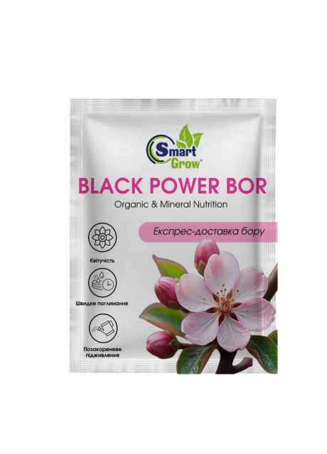 Борне добриво SmartGrow BLACK POWER BOR, 25 мл