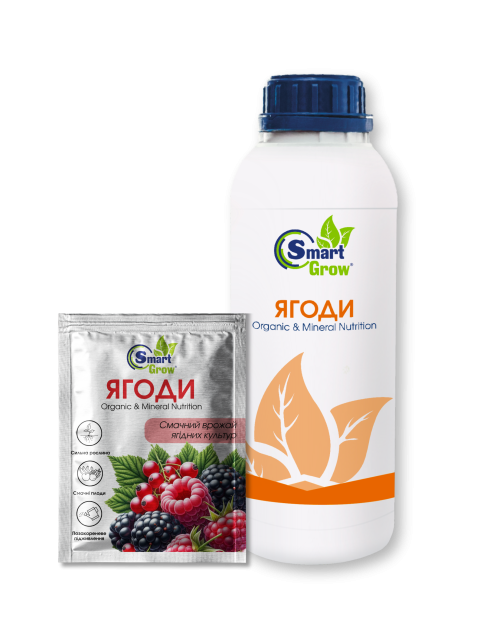 Органо-мінеральне добриво SmartGrow ЯГОДИ, 1 л