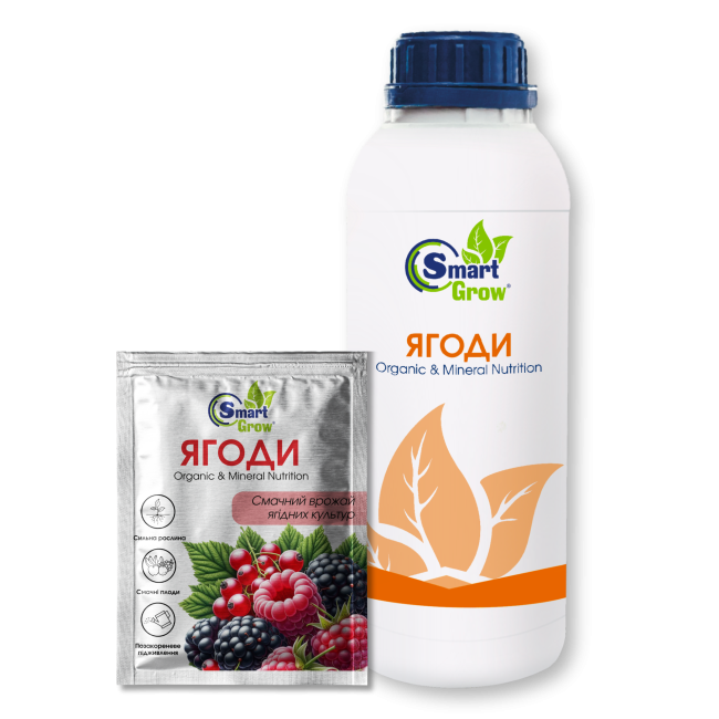 Органо-минеральное удобрение SmartGrow ЯГОДЫ, 25 мл