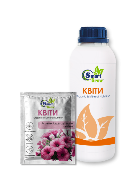 Органо-мінеральне добриво SmartGrow КВІТИ, 25 мл