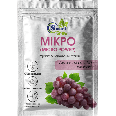 Комплексное микроудобрение SmartGrow MICRO POWER, 25 мл