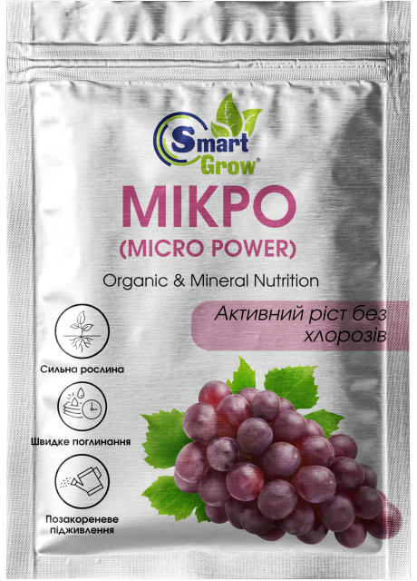 Комплексное микроудобрение SmartGrow MICRO POWER, 25 мл