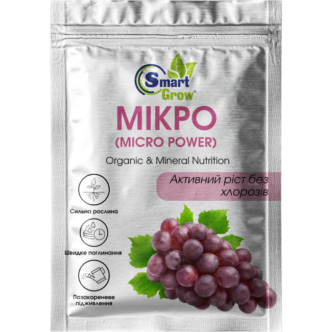 Комплексное микроудобрение SmartGrow MICRO POWER, 25 мл