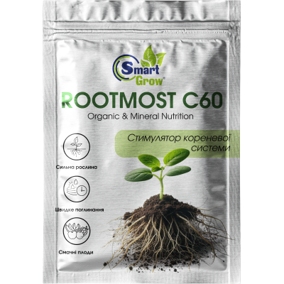 Стимулятор корнеобразования SmartGrow Rootmost C60, 25 мл