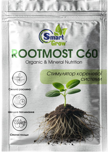 Стимулятор коренеутворення SmartGrow Rootmost C60, 25 мл