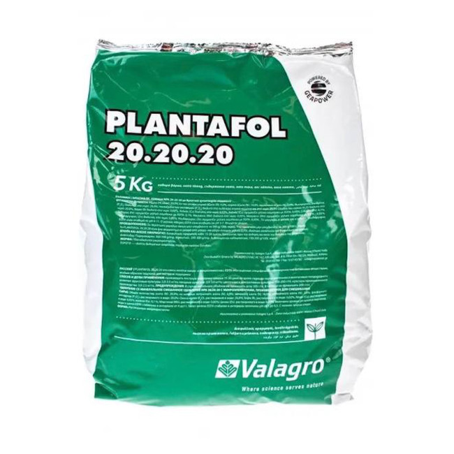 Plantafol (Плантафол), Мінеральне добриво, 5 кг, NPK 20-20-20, Valagro