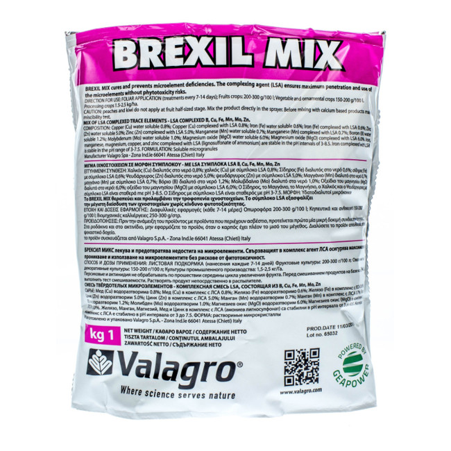 Удобрение Брексил Микс (Brexil Mix) Valagro - 1 кг