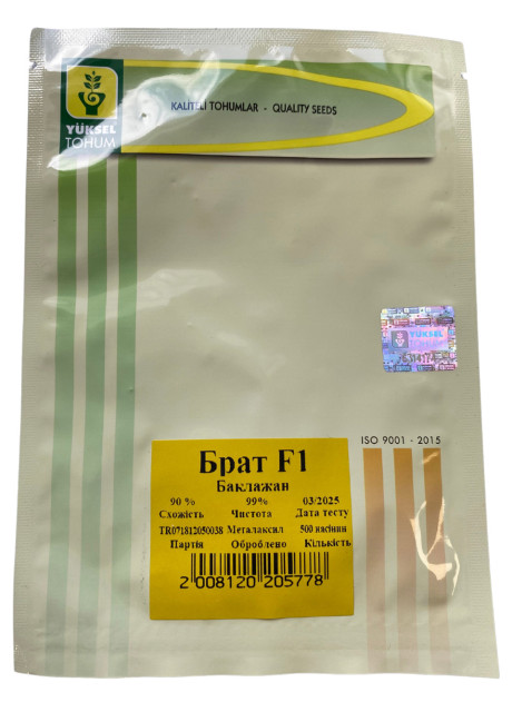 Брат F1 500 шт  (Yuksel Seeds)