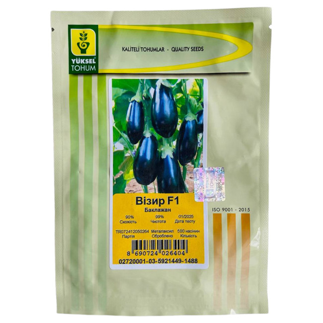 Насіння огірків Візир F1 500 шт – Yuksel Seeds