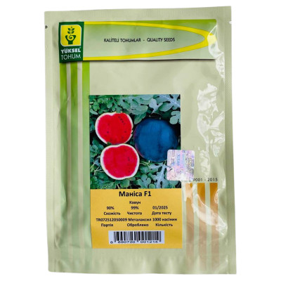 Маниса F1 1000 шт (Yuksel Seeds)