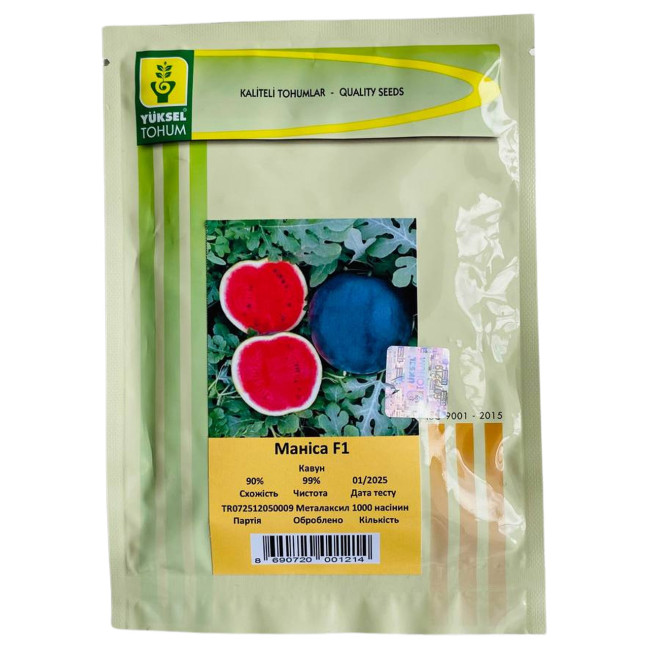 Маниса F1 1000 шт – Високоврожайні огірки від Yuksel Seeds