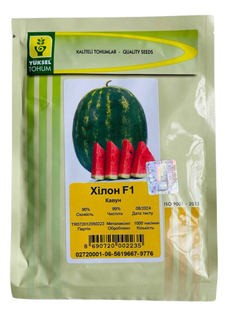 Хілон (Уста 141-172) F1 1000 шт (кавун) (Yuksel Seeds)