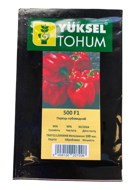 500 F1 100 шт (Yuksel Seeds)