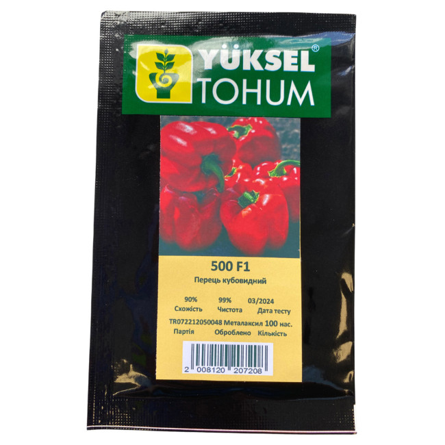 500 F1 100 шт (Yuksel Seeds)