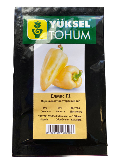 Элмас F1 100 шт (Yuksel Seeds)