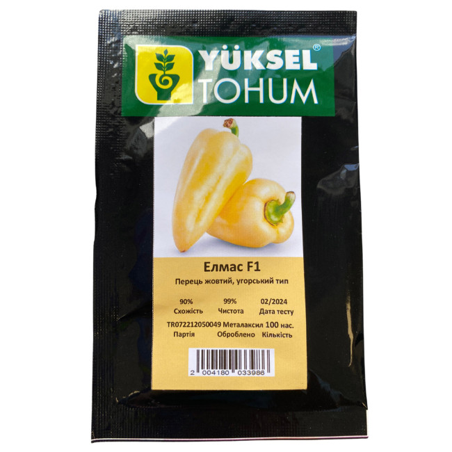Элмас F1 100 шт (Yuksel Seeds)