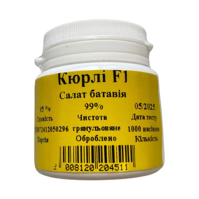 Кюрли 1000 (Yuksel Seeds) – семена салата батавия