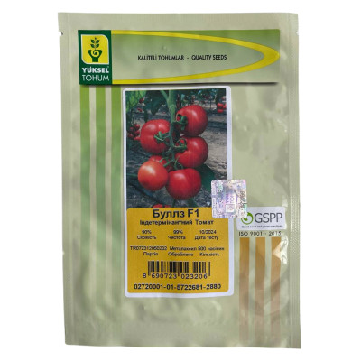 Буллз F1 100 шт (Yuksel Seeds)