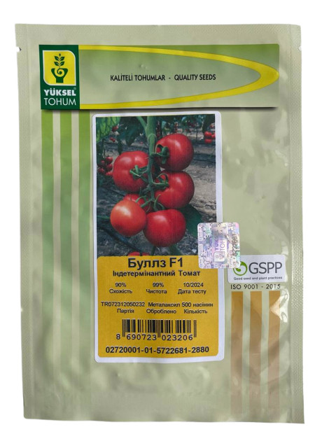 Буллз F1 100 шт (Yuksel Seeds)